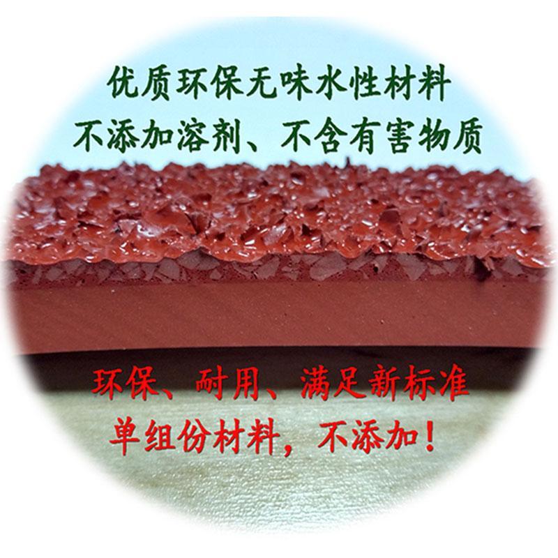 全塑型塑膠跑道，全塑型塑膠跑道單平米造價